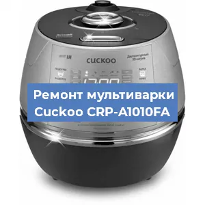 Замена крышки на мультиварке Cuckoo CRP-A1010FA в Самаре